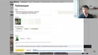 Недостатки Дзена как платформы для видеоблогеров на примере