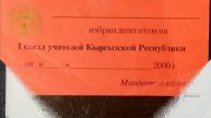 Наша Классная мама..