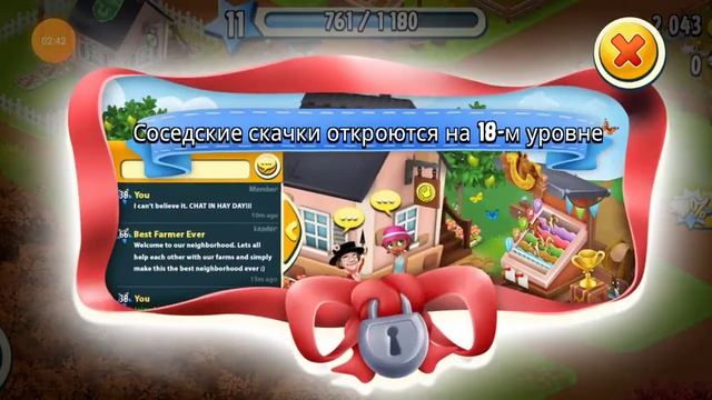 первая часть hay day