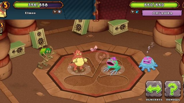 игра в My Singing Monster 2 часть
