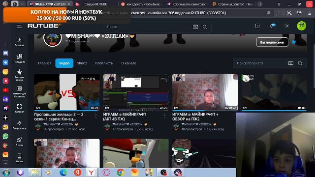 ИГРАЕМ В ЧО ЗАХОТИМ! 2 часть стрима