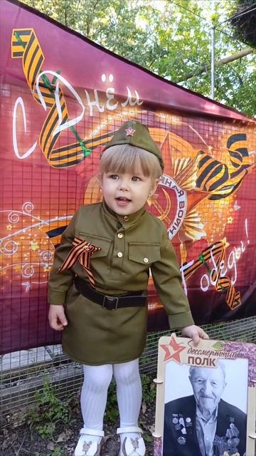 С Днём Победы !!!!