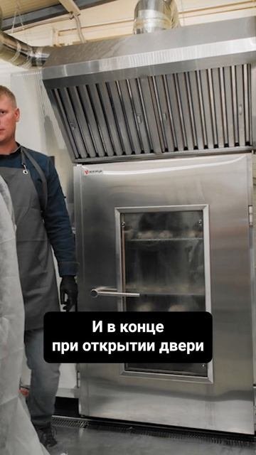 Как избавиться от лишней влаги при копчении? #бизнес #идеидлябизнеса #кулинария