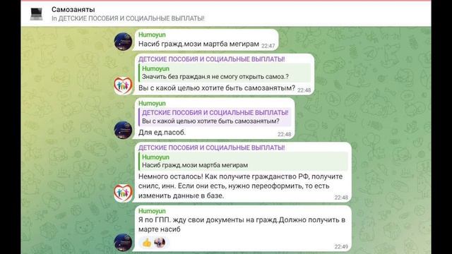 Инструкция мигрантов как жить по кайфу в России?