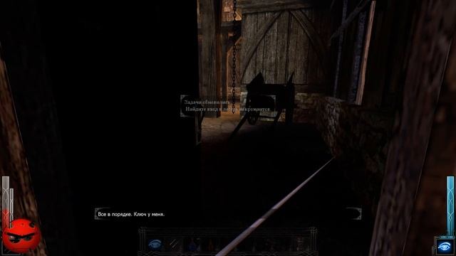 ⚡Dark Messiah of Might and Magic⚡Глава 3⚡По следам мертвеца⚡