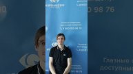 Отзыв после лазерной коррекции зрения в клинике "Зрение 2100", 88001009876