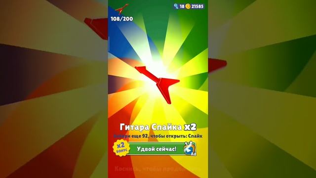 Subway surf 40к Откритие