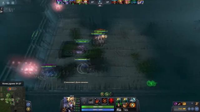 Босс за 20 минут. Angel arena reborn