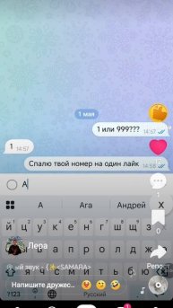 😂Хахахаха