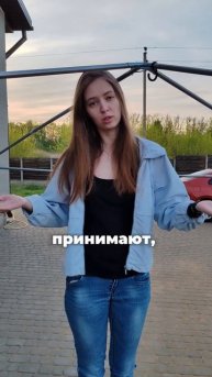 Вес