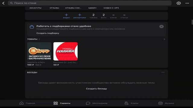 КАК СОБИРАТЬ КЛЮЧИ В HAMSTER KOMBAT ? КЛЮЧИ НУЖНЫ ДЛЯ ЛИСТИНГА В ХАМСТЕР КОМБАТ