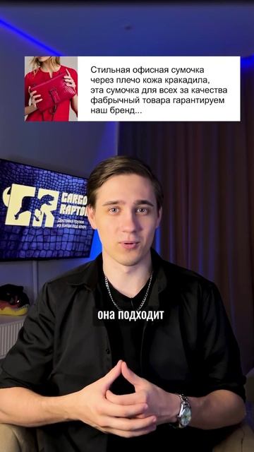 Почему товар плохо продается на маркетплейсе? #маркетплейсы #cargoraptor #вб #озон #wb #ozon