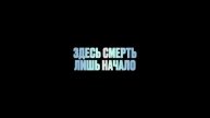 Саван — Official Trailer (2025)