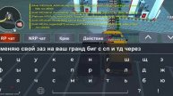 BLACK RUSSIA обманули доква
