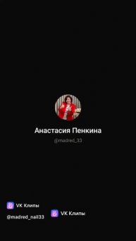 за звездами