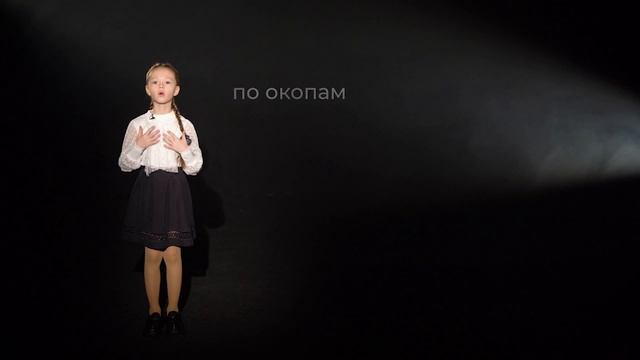 Валерия Крохичева — «Солдатские будни»