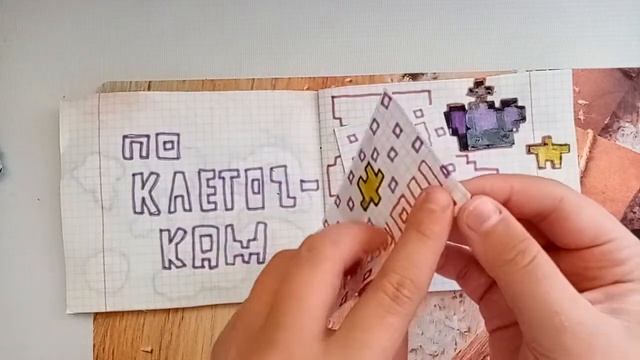 Распаковка бумажных сюрпризов/бумажная девочка