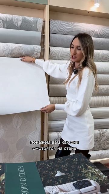 Новая коллекция обоев от Виктории Стеновой