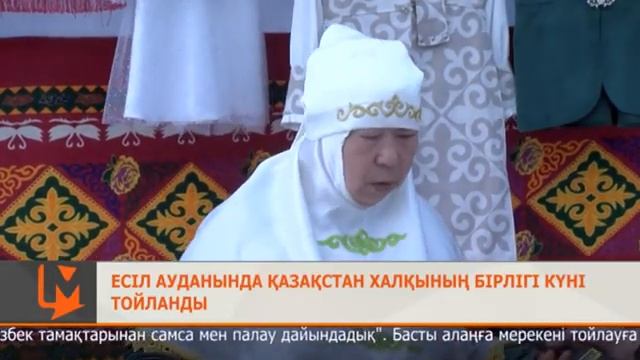 Арнайы репортаж 01.05.2025