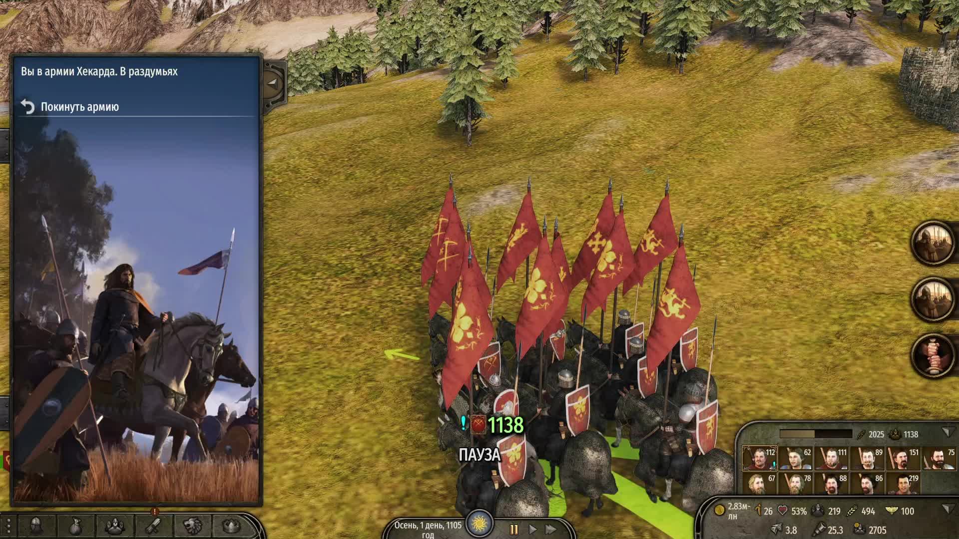 Mount&Blade2:Bannerlord