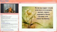 Энергия денег. Переполнение. Блокировка. Алена Дмитриева.