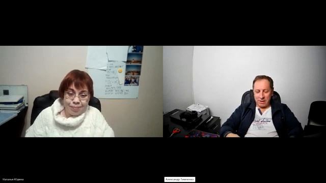 Соционика. Александр и Наташа. Кто мы такие.