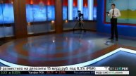 Финансы. 07:15 8 октября 2014 г