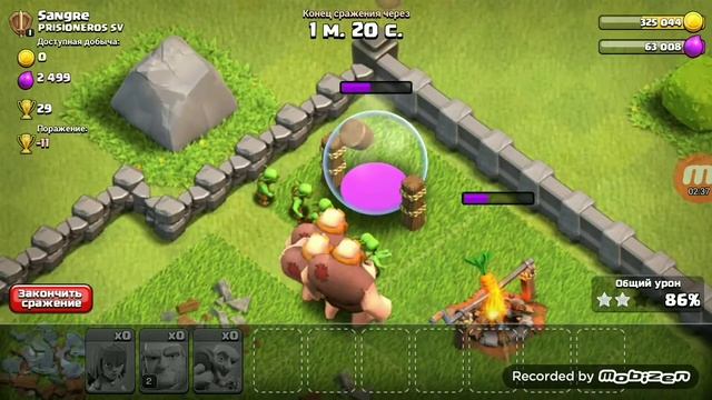 Просто играю в Clash of clans!