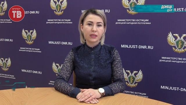 Отказ в государственной регистрации