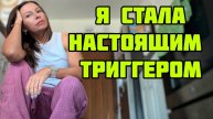 КРИСТИНА МОТИВАТОР. БОЖЕ КАК Я ЗАДЕЛА ИХ ЭГО! ПСИХОДРАМА ЧУЖИХ КОМПЛЕКСОВ.