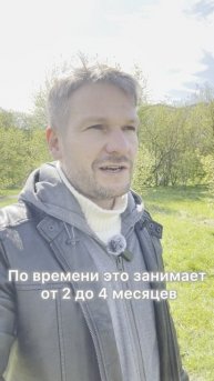 С чего начать строительство дома?