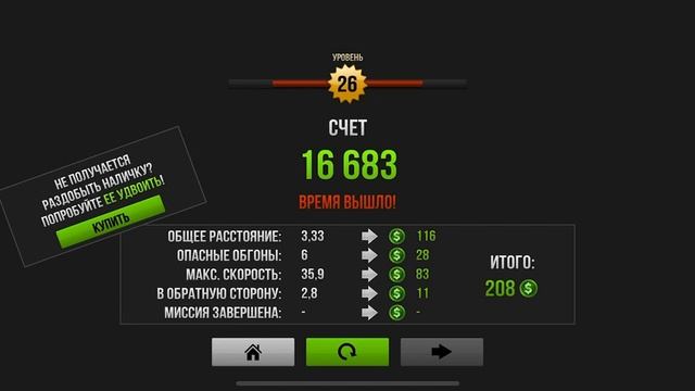 Новый байк новая жизнь