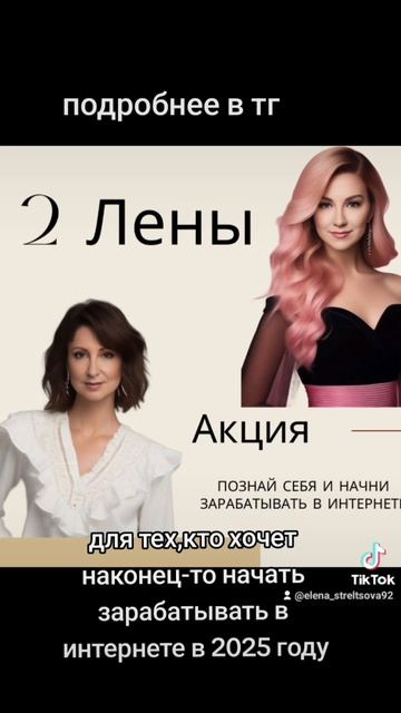 заработок в интернете