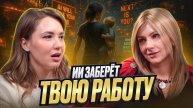 Женщина. Хаос. Безопасность. Как выжить и не сгореть в этом цифровом аду