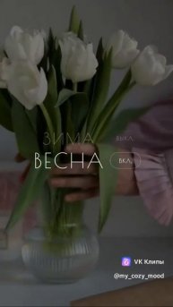 Весна..🌸