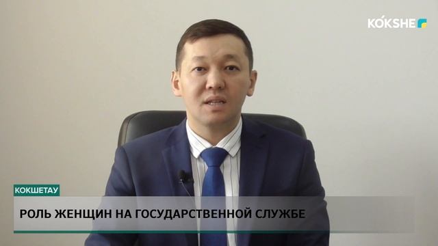 KOKSHE AQPARAT | Итоговые новости - 07.03.2024