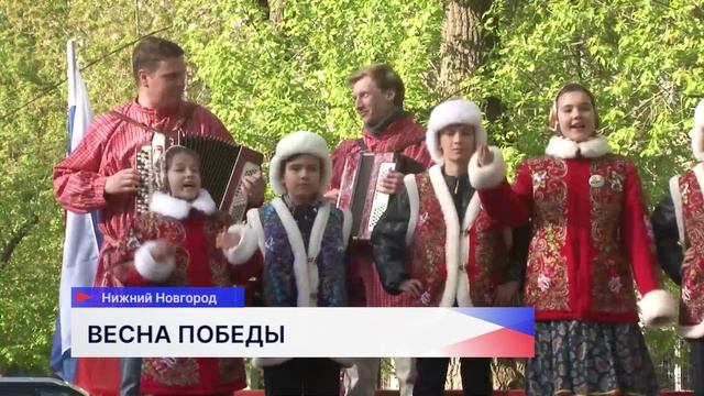 Культурно-музыкальный десант «Весна Победы!» прошёл в Автозаводском районе