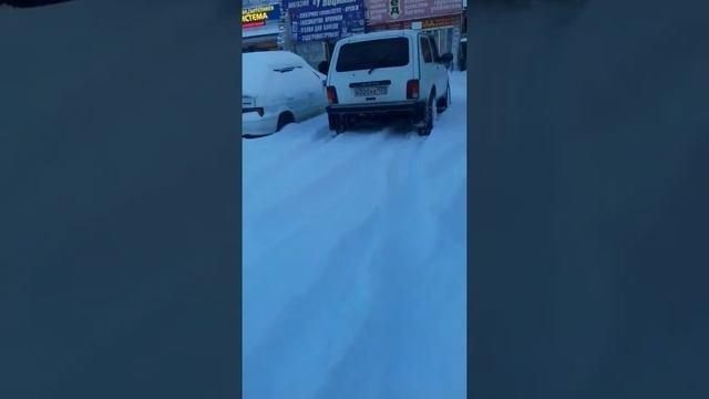 Сочи прикол