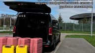 V-class вместимость.mp4