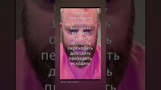 Американец учит Русский Язык