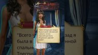 Сердце Треспии/ 4 серия 1 сезон/ Воссоединение