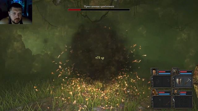МИМИК НА БОЛОТАХ - МАКСИМАЛЬНАЯ СЛОЖНОСТЬ. СЛЕПОЕ / Legend of Grimrock 2 #5