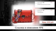 Микс крутых Женских сумок из китая #3