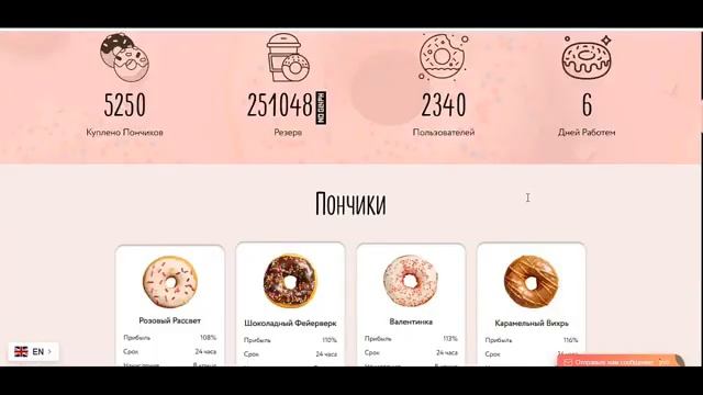От 1000 руб каждые сутки / НОВЫЙ заработок в интернете с вложением / с Выводом денег на Кошелек