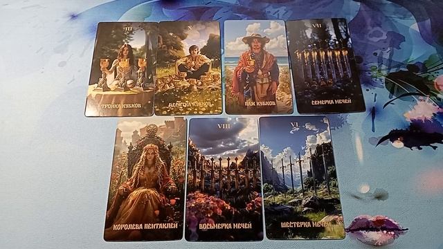 ❤️💔Его откровения♥️