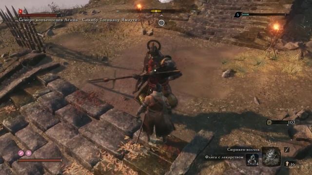 Sekiro Shadows Die Twice | Мини-босс у Лунной Башни +бусина