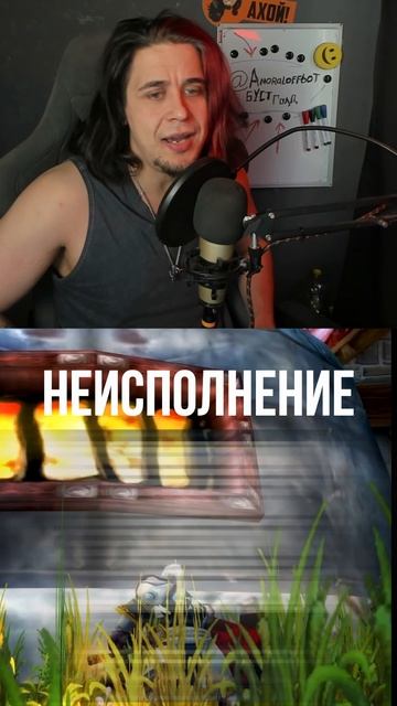 600тыс ШТРАФ  BLIZZARD #вов #worldofwarcraft