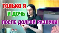 ЭМИГРАНТКА ИРИНА. БУДЕМ ЖДАТЬ РЕЗУЛЬТАТА ПЛАСТИКА ЛИЦА В ТУРЦИИ
