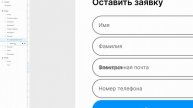 Group, Frame, Section - что это такое? Бесплатный курс по Figma с нуля и до первого заказа | Урок #