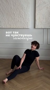 Ты ненавидишь спорт. А знаешь почему?🤔